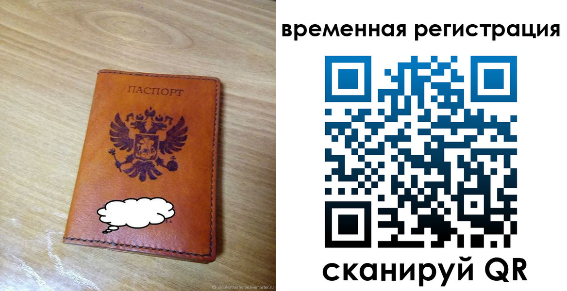 пропишу в квартире в Первоуральске