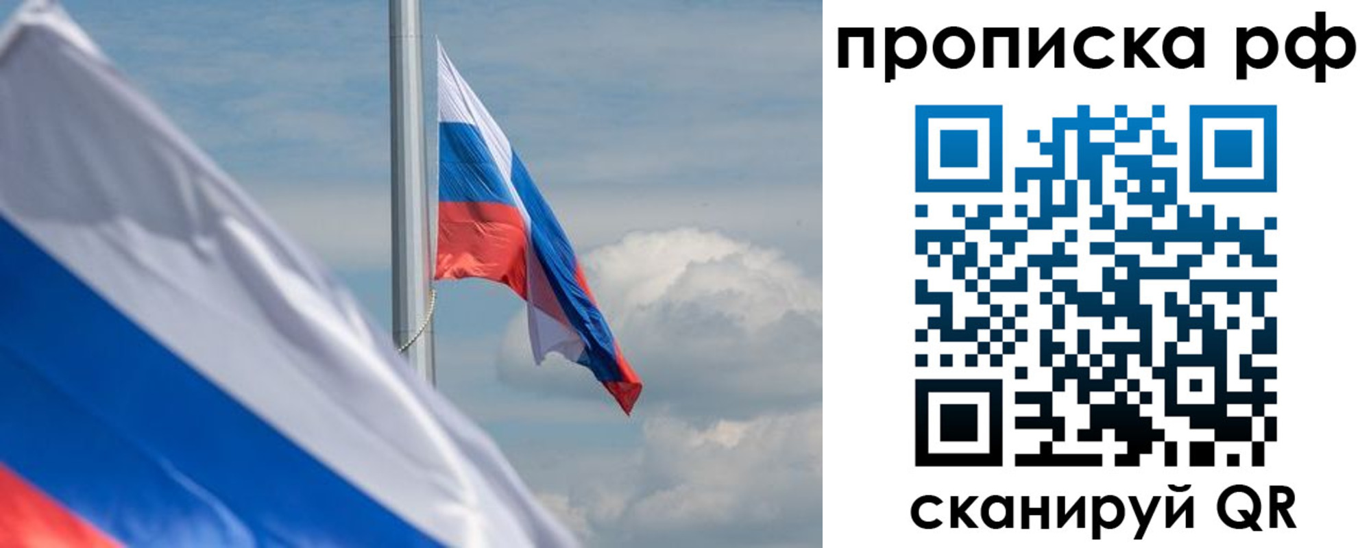 прописка для кредита в Первоуральске