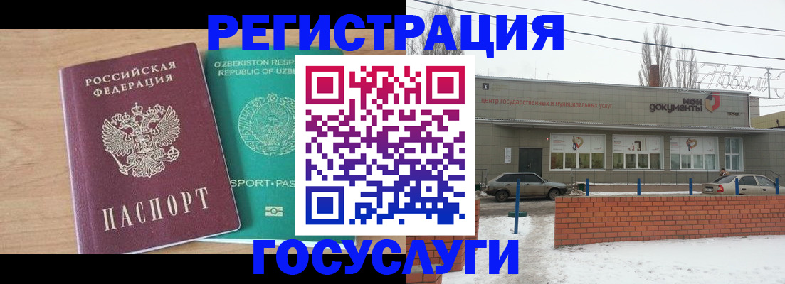 временная регистрация адрес в Первоуральске